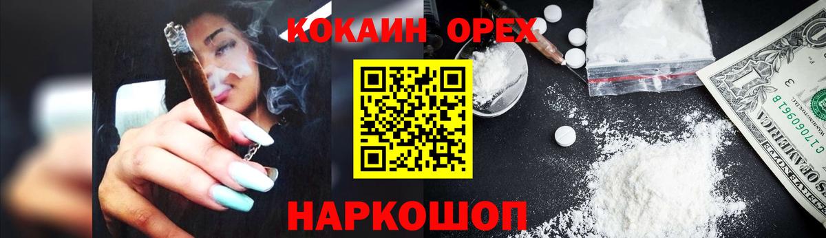 Кокаин Боливия Славгород