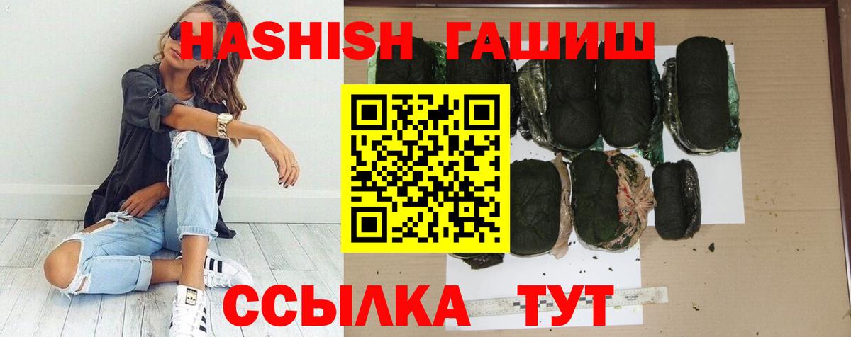ГАШ убойный Славгород