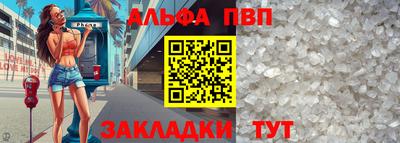 крисы Новокубанск
