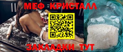 jwh Обнинск