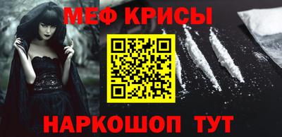 СК Новодвинск
