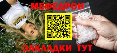 крисы Новокубанск