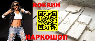 СК Новодвинск