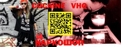 крисы Новокубанск