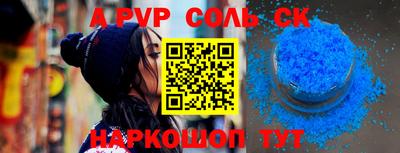 бутират Новозыбков