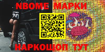 твердый Обь
