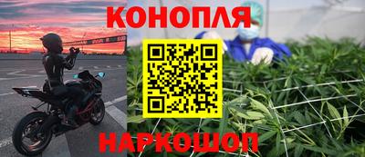бутират Новозыбков
