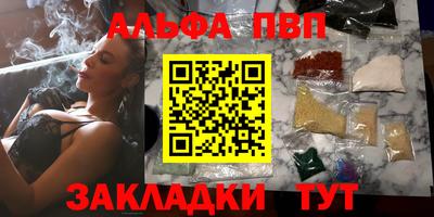 бутират Новозыбков