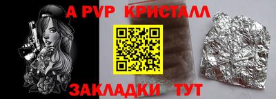 бутират Новозыбков