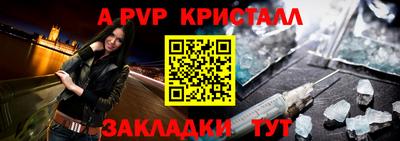 крисы Новокубанск