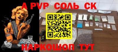 бутират Новозыбков