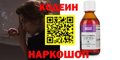 кокаин премиум Нягань