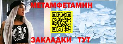 крисы Новокубанск