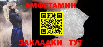 бутират Новозыбков