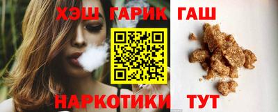 бутират Новозыбков