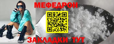 jwh Обнинск