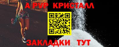 jwh Обнинск