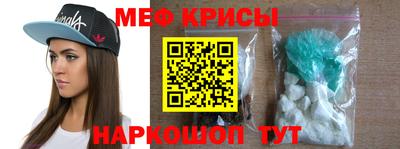 бутират Новозыбков