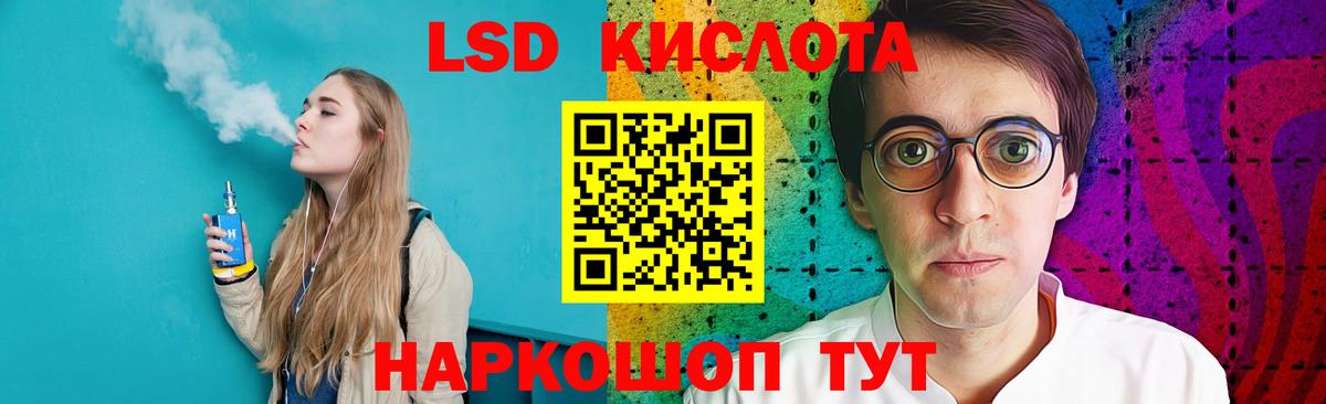 Славгород    сайт  ЛСД экстази ecstasy  Вход с VPN  LSD-25 экстази кислота 